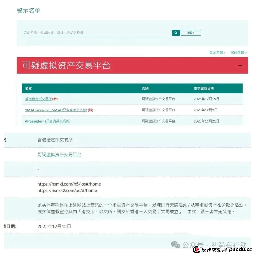 这9个互联网项目都是诈骗,卷走了不少人的钱,你中招了吗?(1) 这9个互联网项目都是诈骗,卷走了不少人的钱,你中招了吗?(1)
