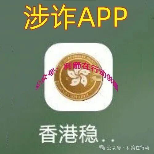 这9个互联网项目都是诈骗,卷走了不少人的钱,你中招了吗?(3) 这9个互联网项目都是诈骗,卷走了不少人的钱,你中招了吗?(3)