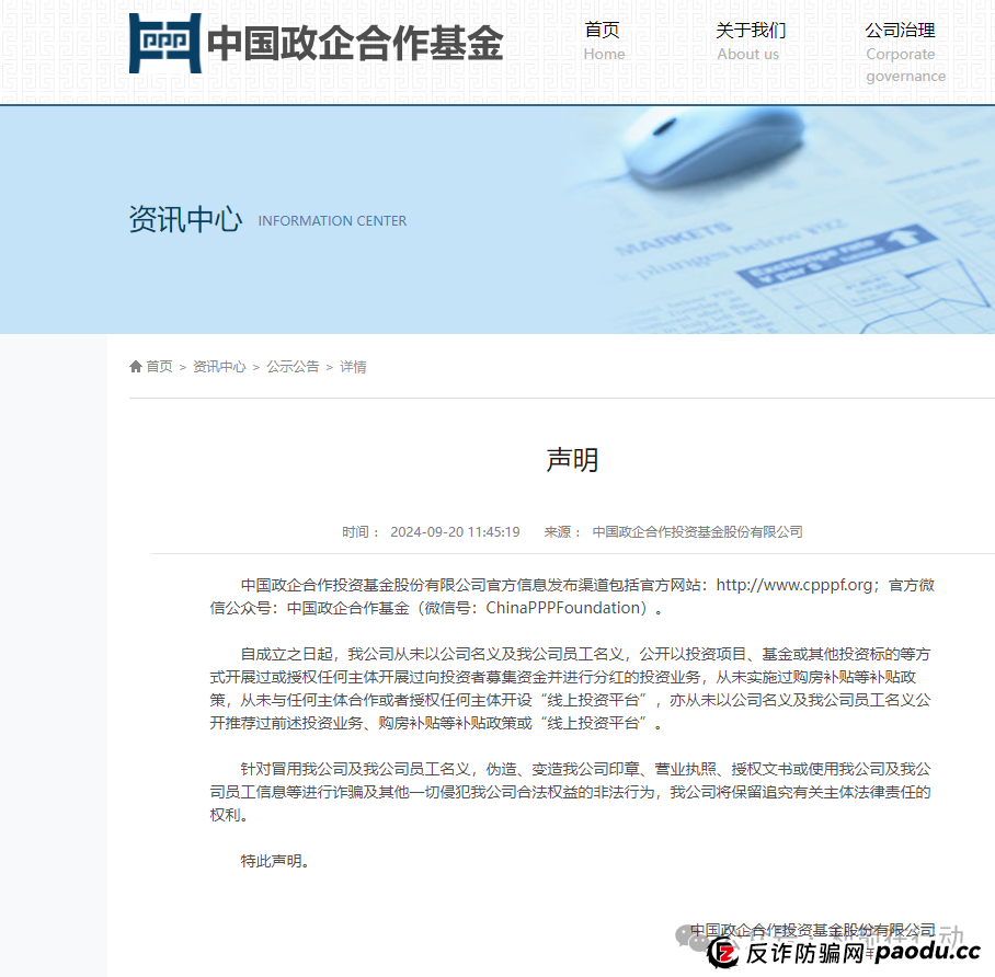 这9个互联网项目都是诈骗,卷走了不少人的钱,你中招了吗?(5) 这9个互联网项目都是诈骗,卷走了不少人的钱,你中招了吗?(5)