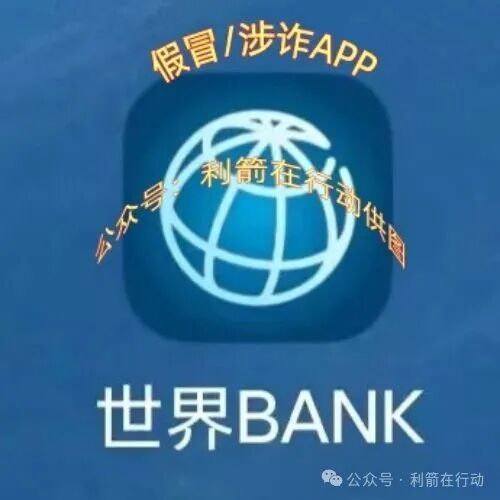 这9个互联网项目都是诈骗,卷走了不少人的钱,你中招了吗?(8) 这9个互联网项目都是诈骗,卷走了不少人的钱,你中招了吗?(8)