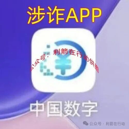 这9个互联网项目都是诈骗,卷走了不少人的钱,你中招了吗?(6) 这9个互联网项目都是诈骗,卷走了不少人的钱,你中招了吗?(6)