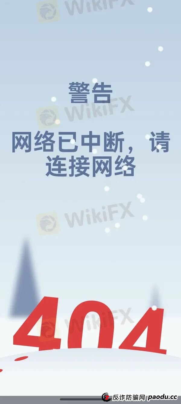 Moomoo再遭监管处罚 投资者需警惕“网红营销误导”(5) Moomoo再遭监管处罚 投资者需警惕“网红营销误导”(5)
