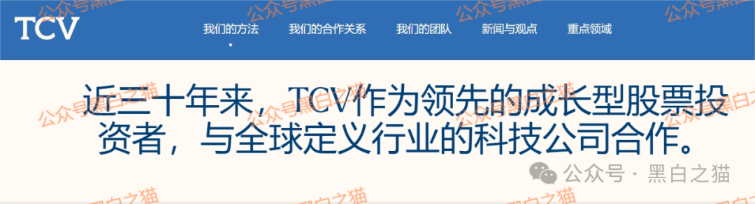 资金盘|电诈团伙伪冒“TCV资本”,通过话术精准诱惑孤单女性投资,被围猎者还飘飘欲仙......(7) 资金盘|电诈团伙伪冒“TCV资本”,通过话术精准诱惑孤单女性投资,被围猎者还飘飘欲仙......(7)