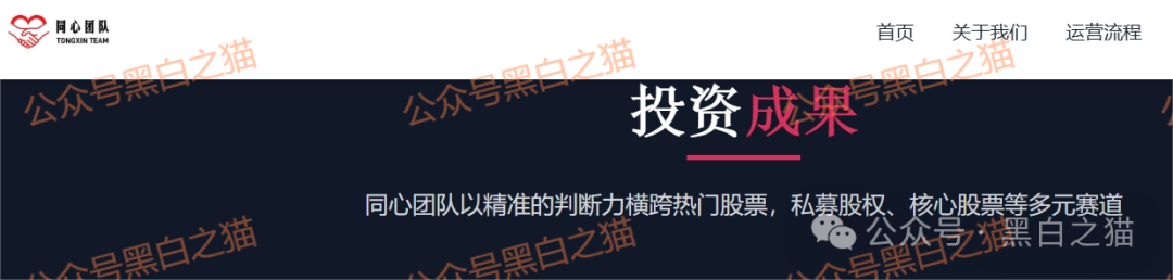 资金盘|电诈团伙伪冒“TCV资本”,通过话术精准诱惑孤单女性投资,被围猎者还飘飘欲仙......(2) 资金盘|电诈团伙伪冒“TCV资本”,通过话术精准诱惑孤单女性投资,被围猎者还飘飘欲仙......(2)