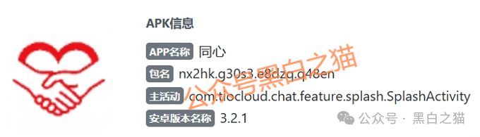 资金盘|电诈团伙伪冒“TCV资本”,通过话术精准诱惑孤单女性投资,被围猎者还飘飘欲仙......(3) 资金盘|电诈团伙伪冒“TCV资本”,通过话术精准诱惑孤单女性投资,被围猎者还飘飘欲仙......(3)
