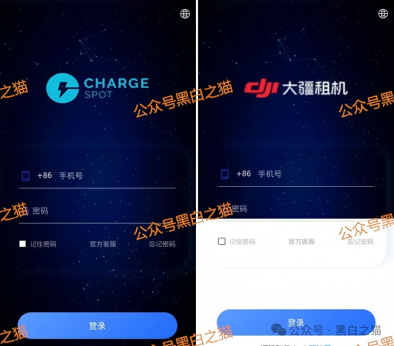 资金盘|“醒电科技”碰瓷盘口又来了,换壳痕迹严重,投资人请远离......(8) 资金盘|“醒电科技”碰瓷盘口又来了,换壳痕迹严重,投资人请远离......(8)