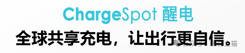 资金盘|“醒电科技”碰瓷盘口又来了,换壳痕迹严重,投资人请远离......(3) 资金盘|“醒电科技”碰瓷盘口又来了,换壳痕迹严重,投资人请远离......(3)