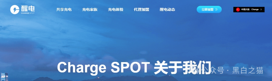 资金盘|“醒电科技”碰瓷盘口又来了,换壳痕迹严重,投资人请远离......(2) 资金盘|“醒电科技”碰瓷盘口又来了,换壳痕迹严重,投资人请远离......(2)
