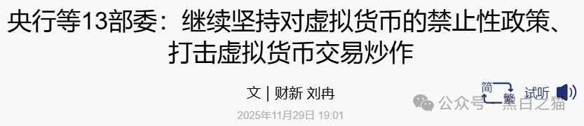 资金盘|诈骗园区伪造“HKVAX”,冒充香港虚拟资产交易所,收割韭菜毫不留情......(1) 资金盘|诈骗园区伪造“HKVAX”,冒充香港虚拟资产交易所,收割韭菜毫不留情......(1)