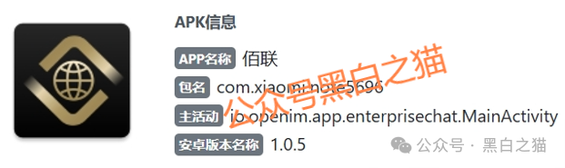 资金盘|诈骗园区伪冒“斯特恩资本”,年底将至,请投资人赶紧提现下车......(6) 资金盘|诈骗园区伪冒“斯特恩资本”,年底将至,请投资人赶紧提现下车......(6)