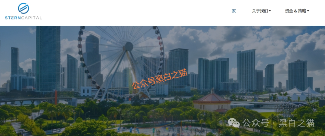 资金盘|诈骗园区伪冒“斯特恩资本”,年底将至,请投资人赶紧提现下车......(1) 资金盘|诈骗园区伪冒“斯特恩资本”,年底将至,请投资人赶紧提现下车......(1)