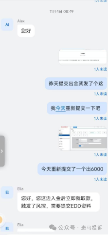 SOOLIKE平台出金风波!用户控诉这家外汇平台:账户冻结,60天后才退款?6000美金何时能到(3) SOOLIKE平台出金风波!用户控诉这家外汇平台:账户冻结,60天后才退款?6000美金何时能到(3)