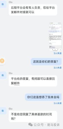 SOOLIKE平台出金风波!用户控诉这家外汇平台:账户冻结,60天后才退款?6000美金何时能到(6) SOOLIKE平台出金风波!用户控诉这家外汇平台:账户冻结,60天后才退款?6000美金何时能到(6)