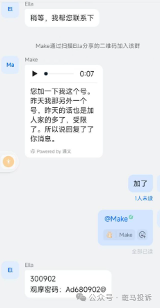 SOOLIKE平台出金风波!用户控诉这家外汇平台:账户冻结,60天后才退款?6000美金何时能到(5) SOOLIKE平台出金风波!用户控诉这家外汇平台:账户冻结,60天后才退款?6000美金何时能到(5)