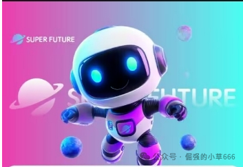 “银行已拉黑!‘超级未来’被实锤为非法资金盘,速查家人是否参与!”(1) “银行已拉黑!‘超级未来’被实锤为非法资金盘,速查家人是否参与!”(1)