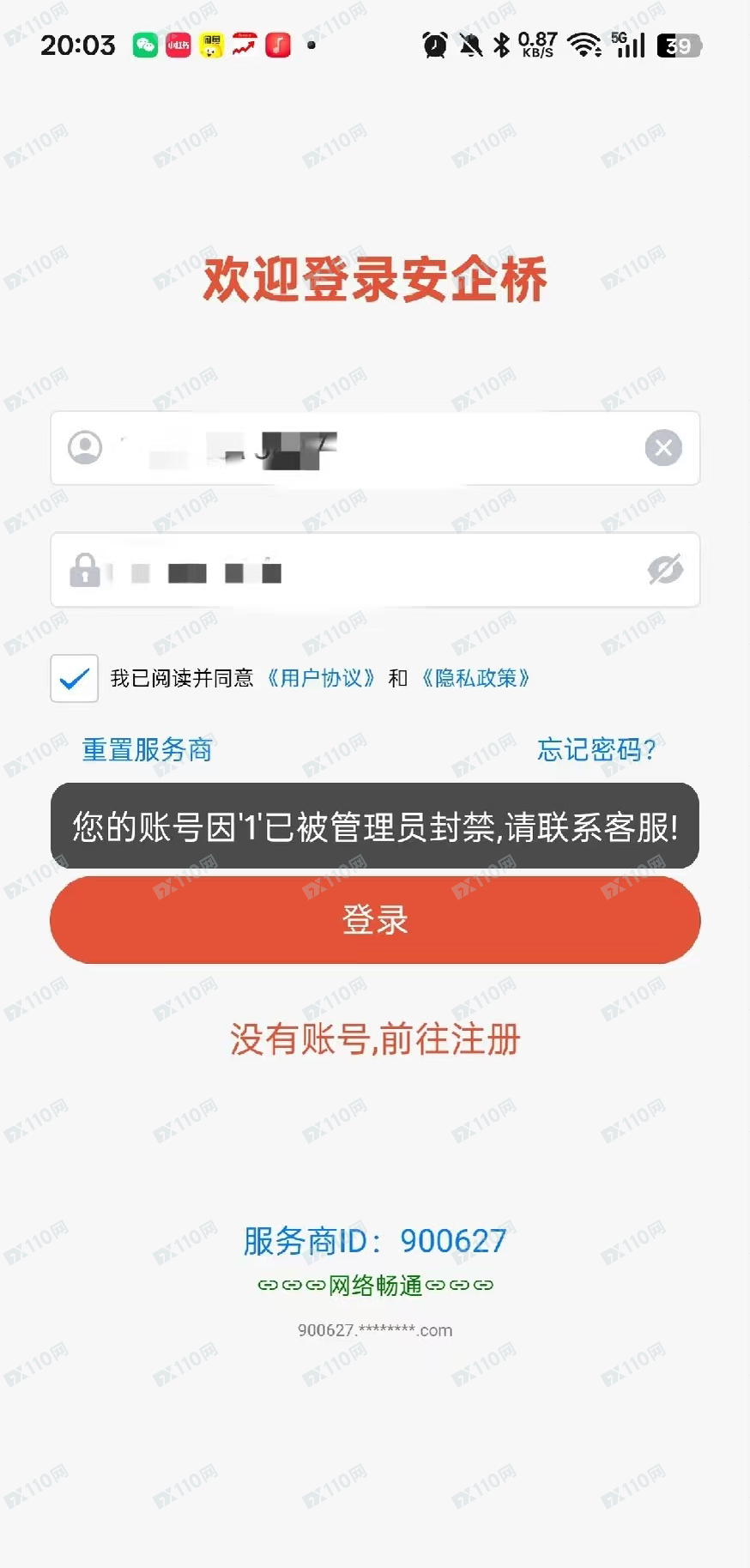 银河CBG炒股杀猪盘(4) 银河CBG炒股杀猪盘(4)