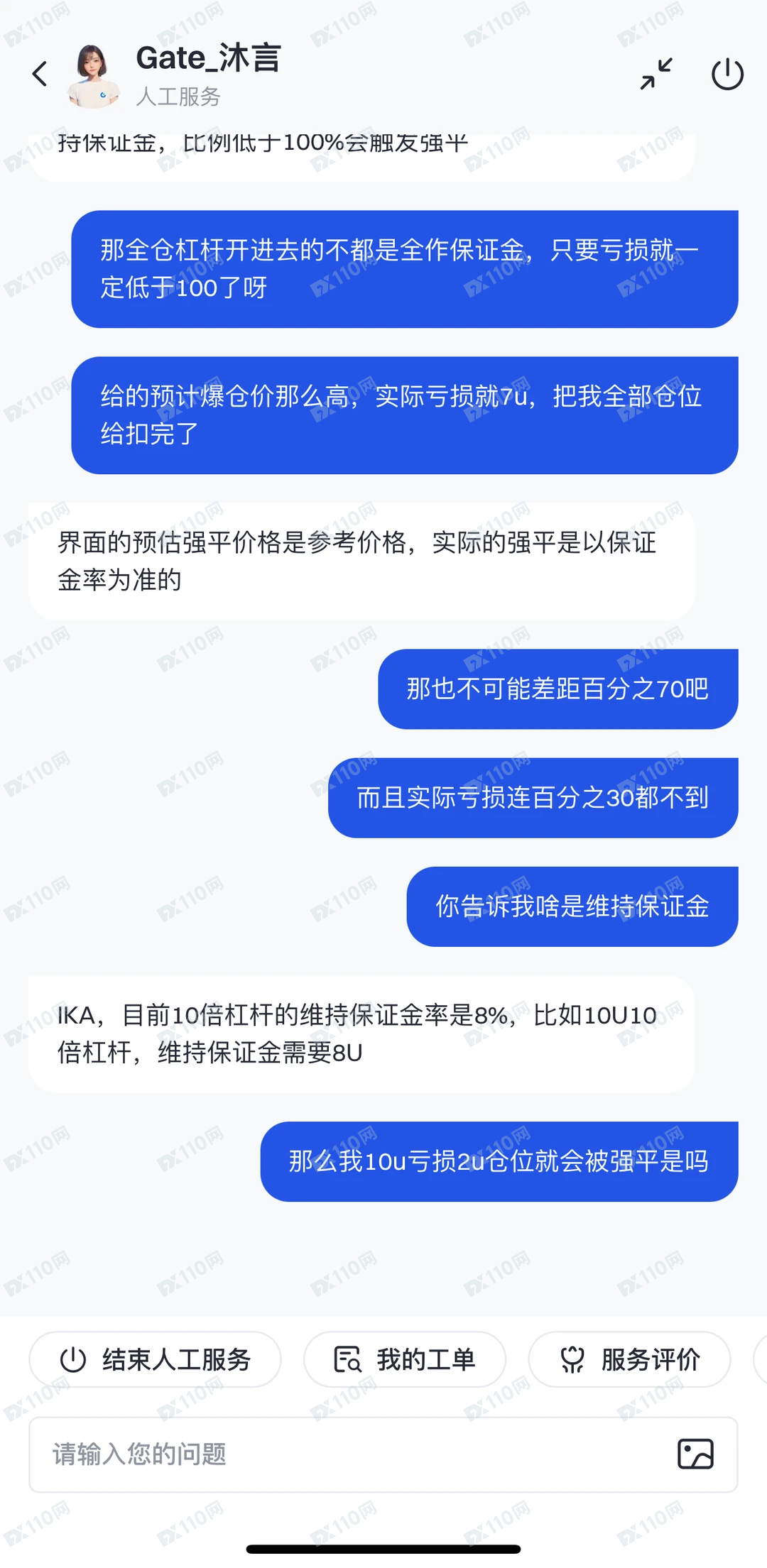 Gate芝麻诈骗交易所(2) Gate芝麻诈骗交易所(2)