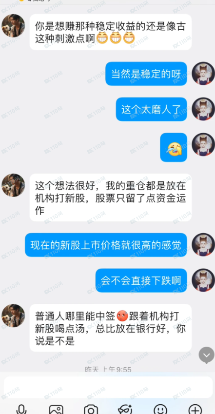 我真的遇到股市杀猪盘了,欧亚资产!(2) 我真的遇到股市杀猪盘了,欧亚资产!(2)