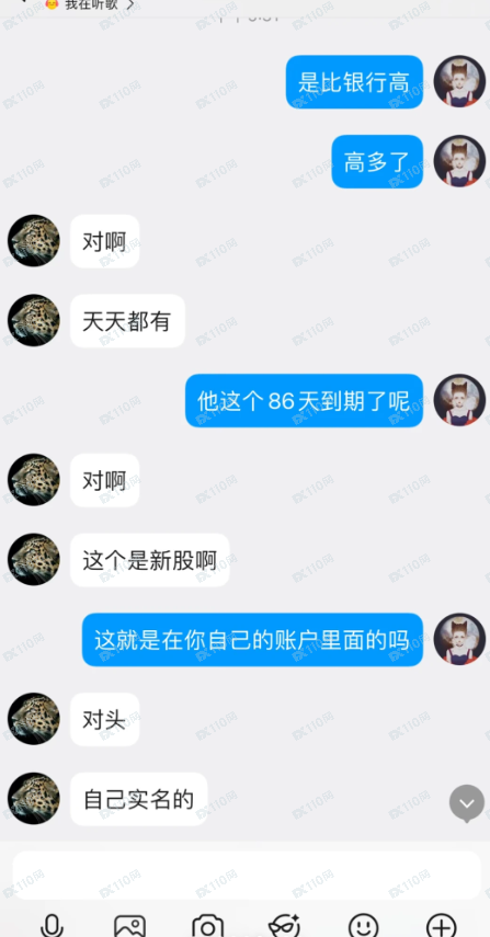 我真的遇到股市杀猪盘了,欧亚资产!(5) 我真的遇到股市杀猪盘了,欧亚资产!(5)