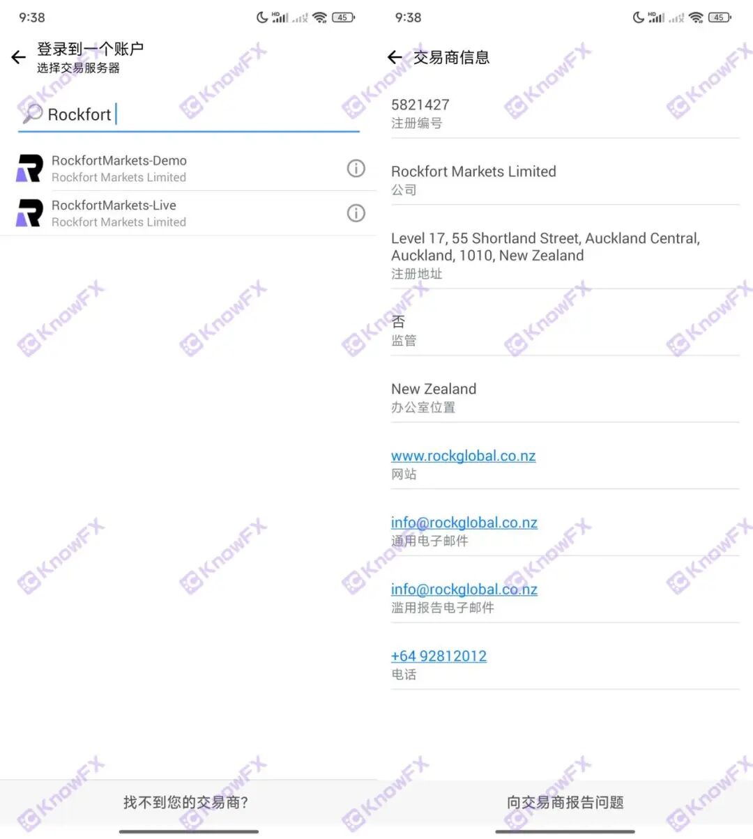 从出入金正常到扣利润!RockGlobal 用户:2374 美金被扣,被迫签不平等条约!(6) 从出入金正常到扣利润!RockGlobal 用户:2374 美金被扣,被迫签不平等条约!(6)