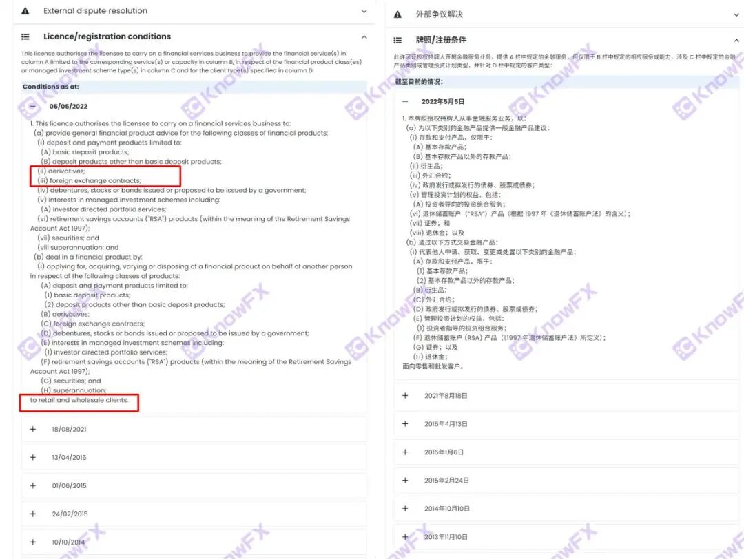 从出入金正常到扣利润!RockGlobal 用户:2374 美金被扣,被迫签不平等条约!(10) 从出入金正常到扣利润!RockGlobal 用户:2374 美金被扣,被迫签不平等条约!(10)