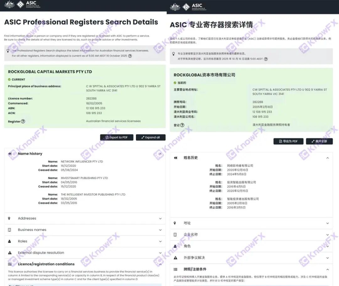 从出入金正常到扣利润!RockGlobal 用户:2374 美金被扣,被迫签不平等条约!(9) 从出入金正常到扣利润!RockGlobal 用户:2374 美金被扣,被迫签不平等条约!(9)