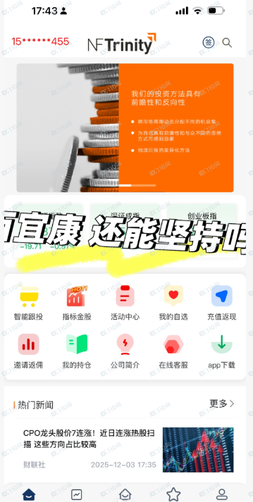 百宜康提现失败!要跑路了(1) 百宜康提现失败!要跑路了(1)
