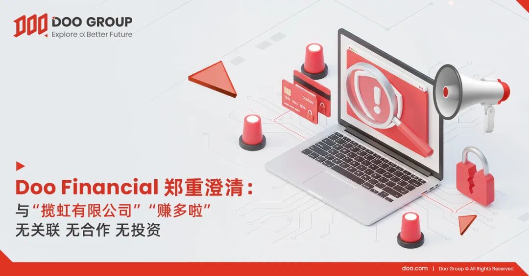 曝光:信联商会《赚多啦》分红类资金盘诈骗项目,提现审核15天,正在跑路中,速度搜集资料报警!(4) 曝光:信联商会《赚多啦》分红类资金盘诈骗项目,提现审核15天,正在跑路中,速度搜集资料报警!(4)