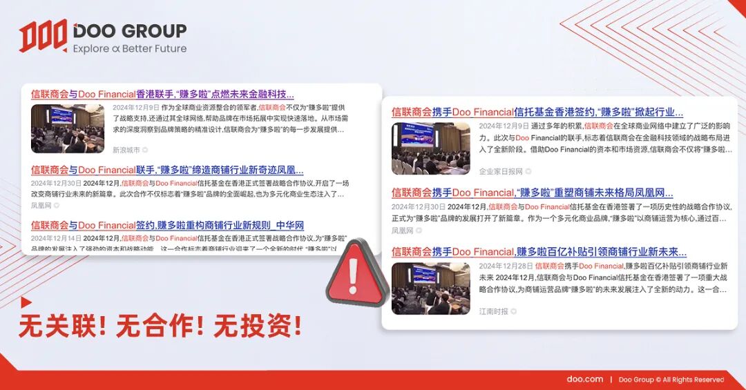 资金盘 | “赚多啦”要跑路了,崩盘信号已经拉满,再不维权就晚了!(4) 资金盘 | “赚多啦”要跑路了,崩盘信号已经拉满,再不维权就晚了!(4)