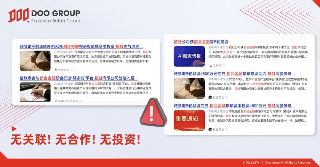 资金盘 | “赚多啦”要跑路了,崩盘信号已经拉满,再不维权就晚了!(3) 资金盘 | “赚多啦”要跑路了,崩盘信号已经拉满,再不维权就晚了!(3)