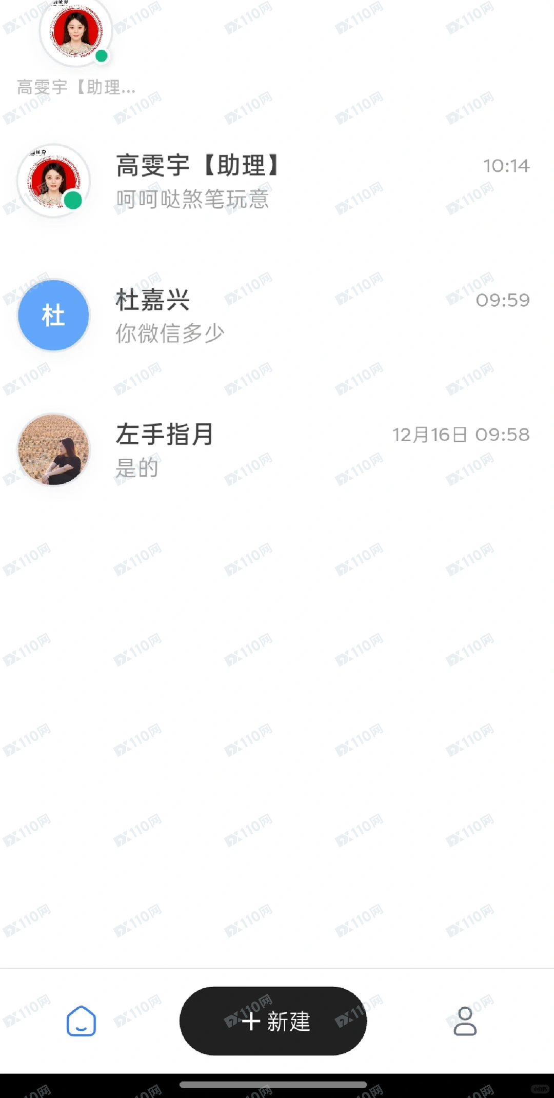 国盛证券专业版骗子(2) 国盛证券专业版骗子(2)