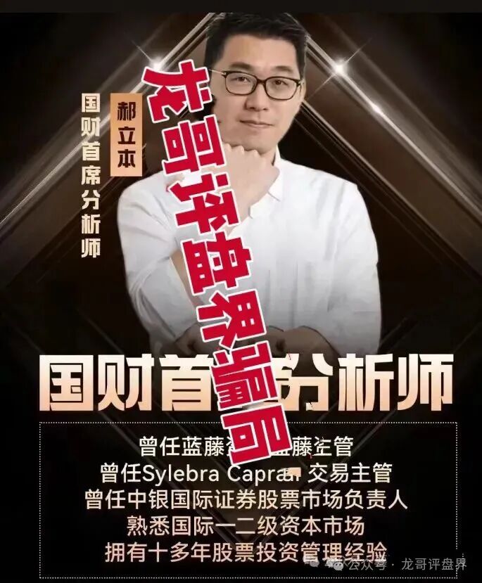 12月1号曝光‼️最新资金盘诈骗项目，万交所，Bitradex币睿交易所，星辉资产（瑞像基金），旺卡 Oneca...即将崩盘跑路，速度撤离(1)