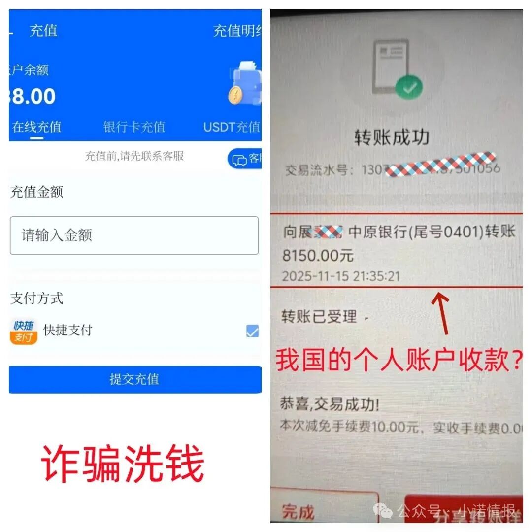 警惕:“新庚资本”、“智天资本”、“百景公会”等资金盘项目,近期崩盘信号拉满,再不下车就晚了(3) 警惕:“新庚资本”、“智天资本”、“百景公会”等资金盘项目,近期崩盘信号拉满,再不下车就晚了(3)