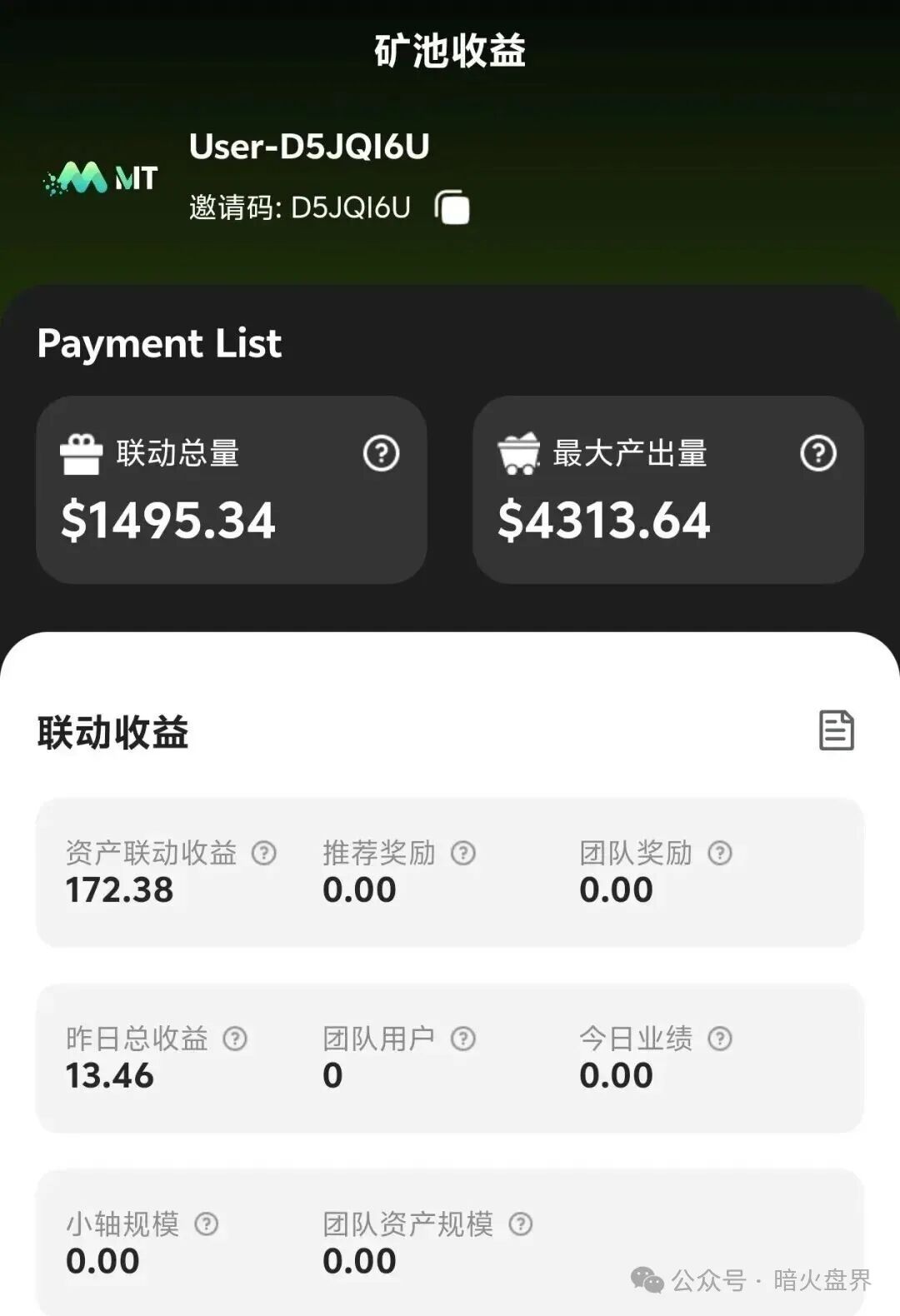 紧急预警:Mcnex(原MCN Global)野鸡交易所又理财又爆仓,属于典型的杀猪盘,高度预警,即将崩盘跑路!(6) 紧急预警:Mcnex(原MCN Global)野鸡交易所又理财又爆仓,属于典型的杀猪盘,高度预警,即将崩盘跑路!(6)