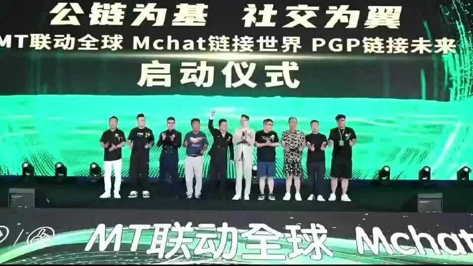 紧急预警:Mcnex(原MCN Global)野鸡交易所又理财又爆仓,属于典型的杀猪盘,高度预警,即将崩盘跑路!(2) 紧急预警:Mcnex(原MCN Global)野鸡交易所又理财又爆仓,属于典型的杀猪盘,高度预警,即将崩盘跑路!(2)