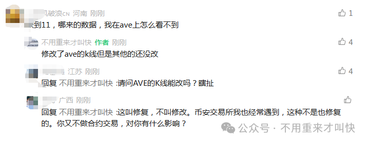 崩盘了!ARK方舟价格持续阴跌,RBS稳定市值模组神话被打破,操盘团队被抓!(2) 崩盘了!ARK方舟价格持续阴跌,RBS稳定市值模组神话被打破,操盘团队被抓!(2)