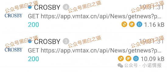 诈骗园区伪冒“高诚资本”,通过期货名义搞欺诈,狗推幽默P图,宣传反诈骗......(9) 诈骗园区伪冒“高诚资本”,通过期货名义搞欺诈,狗推幽默P图,宣传反诈骗......(9)
