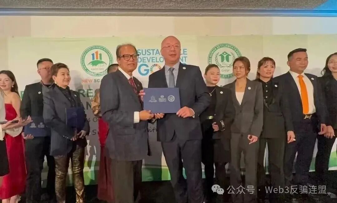紧急预警!FEC消费券骗局已崩盘!10倍收益是诱饵,已有多人资金无法提现!(1) 紧急预警!FEC消费券骗局已崩盘!10倍收益是诱饵,已有多人资金无法提现!(1)