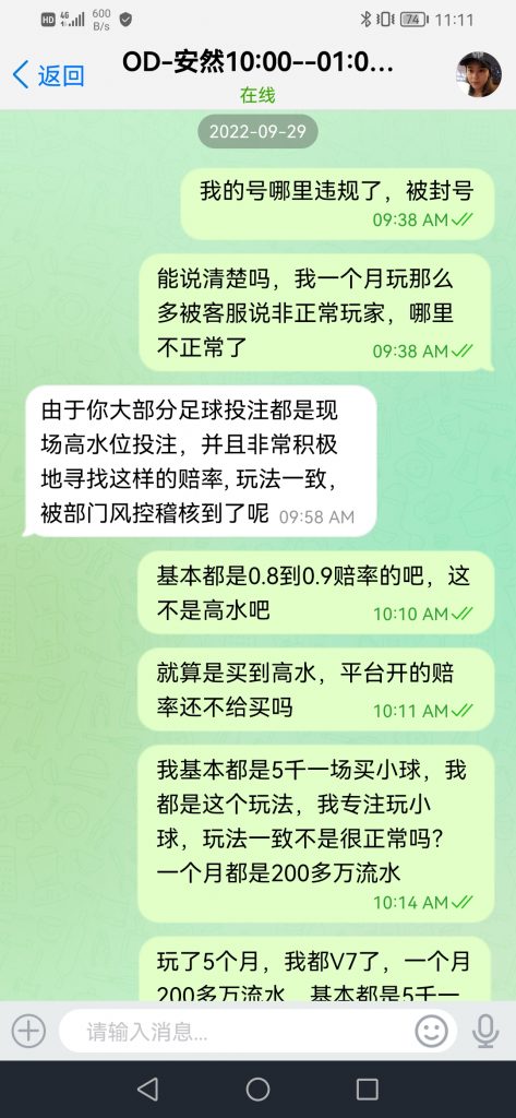 OD体育黑款5万多 | 直接修改余额 | 亚博系黑款(6) OD体育黑款5万多 | 直接修改余额 | 亚博系黑款(6)