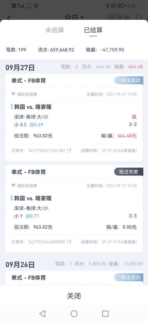 OD体育黑款5万多 | 直接修改余额 | 亚博系黑款(1) OD体育黑款5万多 | 直接修改余额 | 亚博系黑款(1)