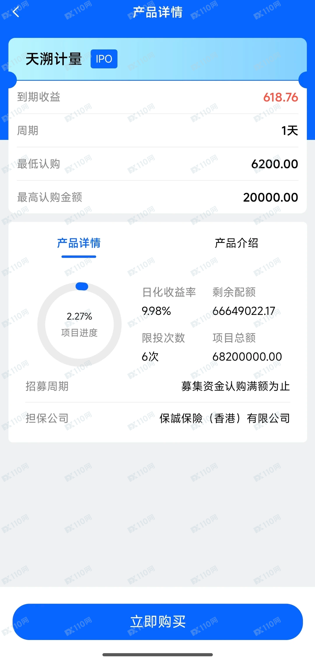 Goldstream金涌投资崩盘跑路了(2) Goldstream金涌投资崩盘跑路了(2)