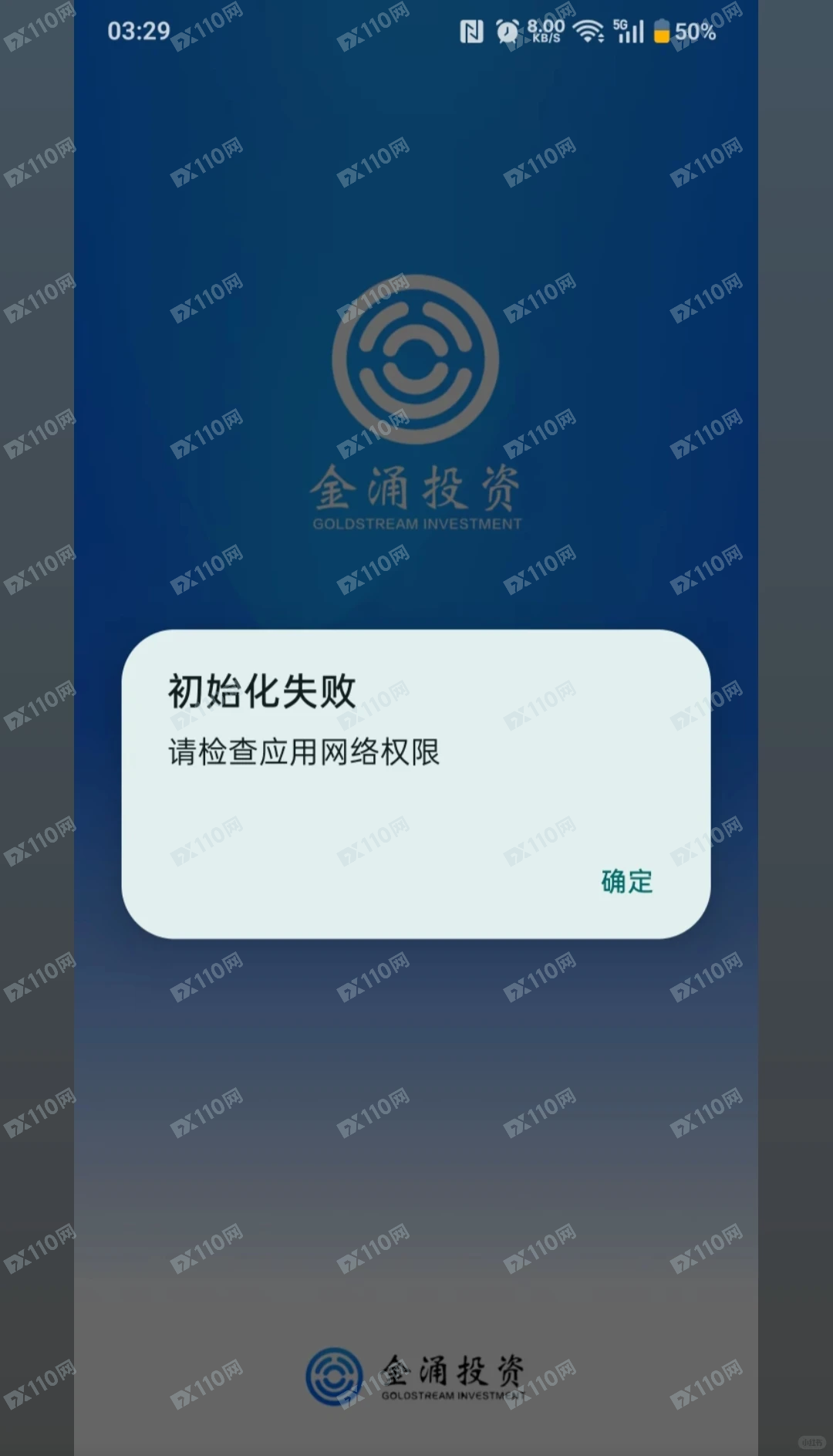 Goldstream金涌投资崩盘跑路了(3) Goldstream金涌投资崩盘跑路了(3)