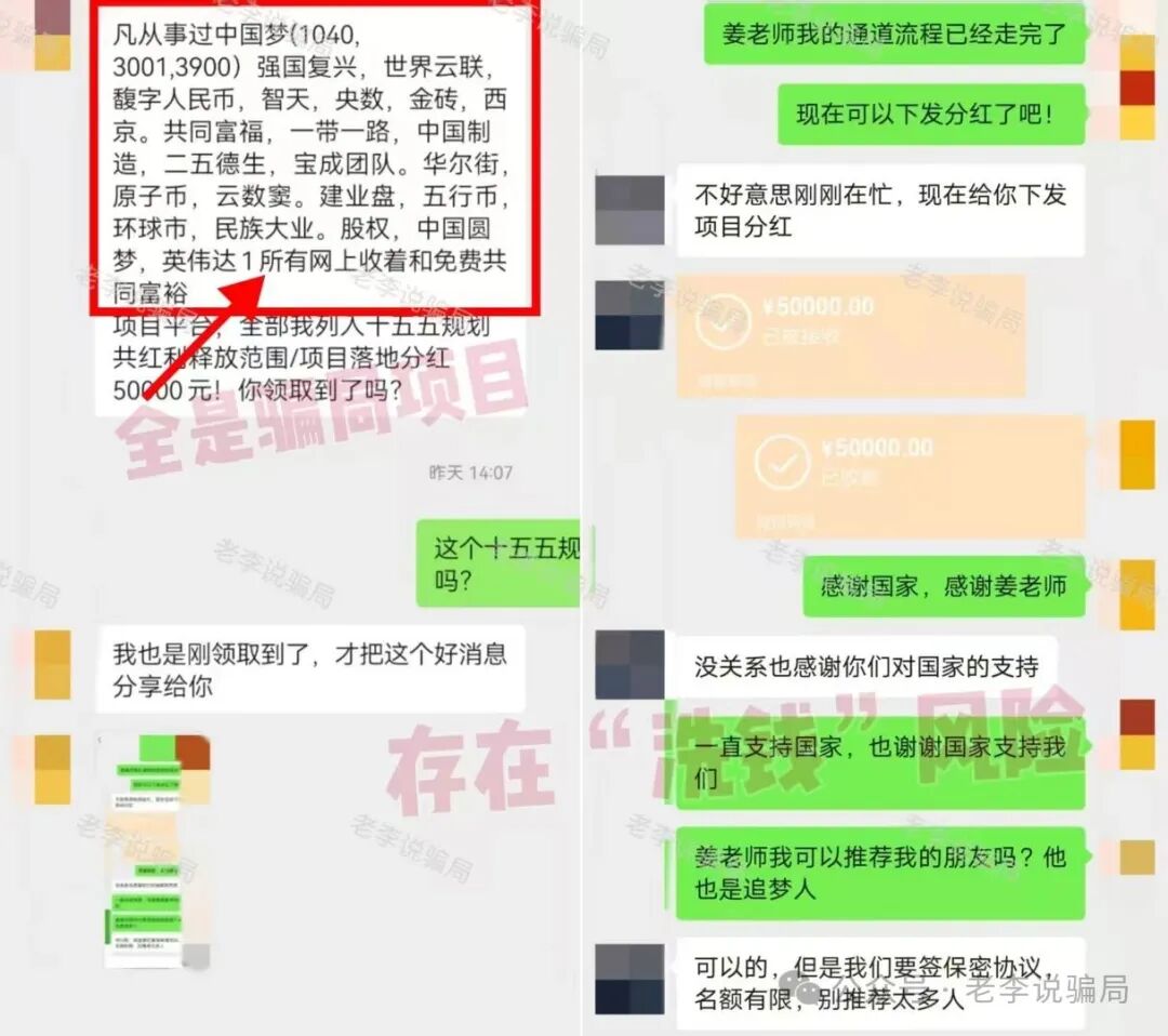 小心踩雷!新创人,军创平台,MIMI Coin等13个骗局正在扎堆割韭菜,贼喊抓贼要警惕!(8) 小心踩雷!新创人,军创平台,MIMI Coin等13个骗局正在扎堆割韭菜,贼喊抓贼要警惕!(8)