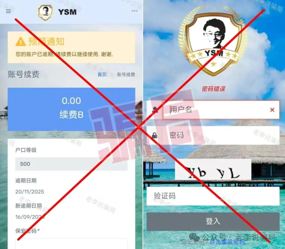 小心踩雷!新创人,军创平台,MIMI Coin等13个骗局正在扎堆割韭菜,贼喊抓贼要警惕!(7) 小心踩雷!新创人,军创平台,MIMI Coin等13个骗局正在扎堆割韭菜,贼喊抓贼要警惕!(7)