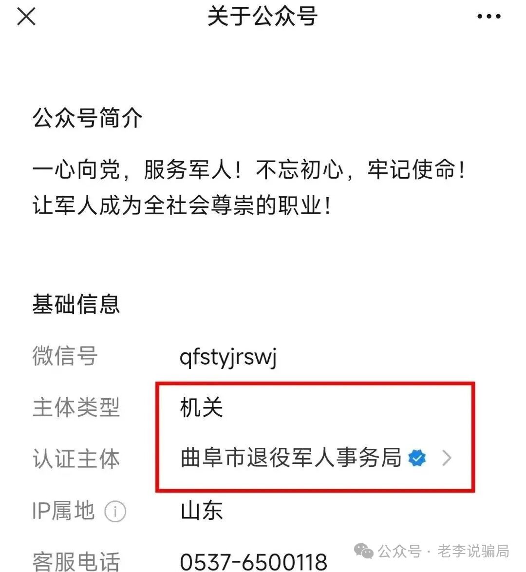 小心踩雷!新创人,军创平台,MIMI Coin等13个骗局正在扎堆割韭菜,贼喊抓贼要警惕!(5) 小心踩雷!新创人,军创平台,MIMI Coin等13个骗局正在扎堆割韭菜,贼喊抓贼要警惕!(5)