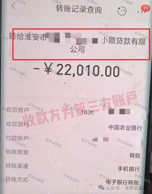 小心踩雷!新创人,军创平台,MIMI Coin等13个骗局正在扎堆割韭菜,贼喊抓贼要警惕!(2) 小心踩雷!新创人,军创平台,MIMI Coin等13个骗局正在扎堆割韭菜,贼喊抓贼要警惕!(2)