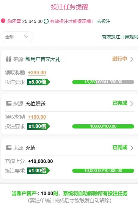 曝光平台9u国际,存款1万u盈利1万5不给提现。(2) 曝光平台9u国际,存款1万u盈利1万5不给提现。(2)