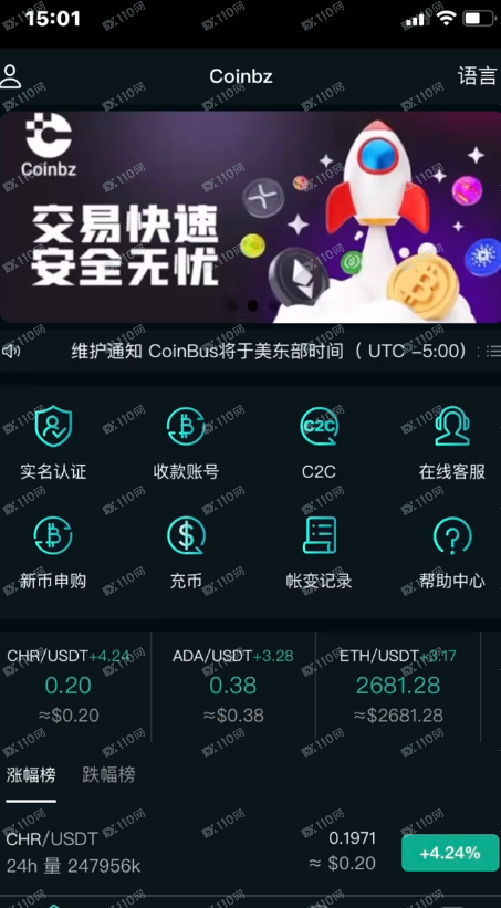 曝光诈骗平台Coinbz(2) 曝光诈骗平台Coinbz(2)