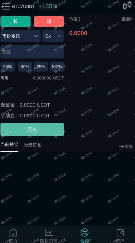 曝光诈骗平台Coinbz(4) 曝光诈骗平台Coinbz(4)
