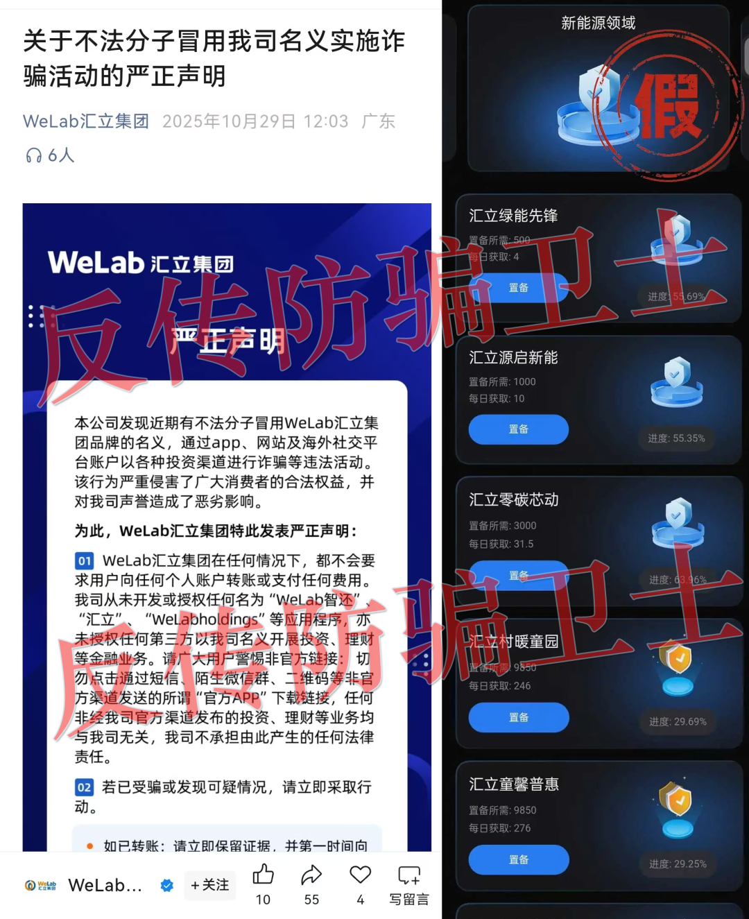 已有多人中招!珠峰算力,Manulife,莫德纳,CloudFactory,超级未来这16个项目都是骗局!赶紧远离避坑!(2) 已有多人中招!珠峰算力,Manulife,莫德纳,CloudFactory,超级未来这16个项目都是骗局!赶紧远离避坑!(2)